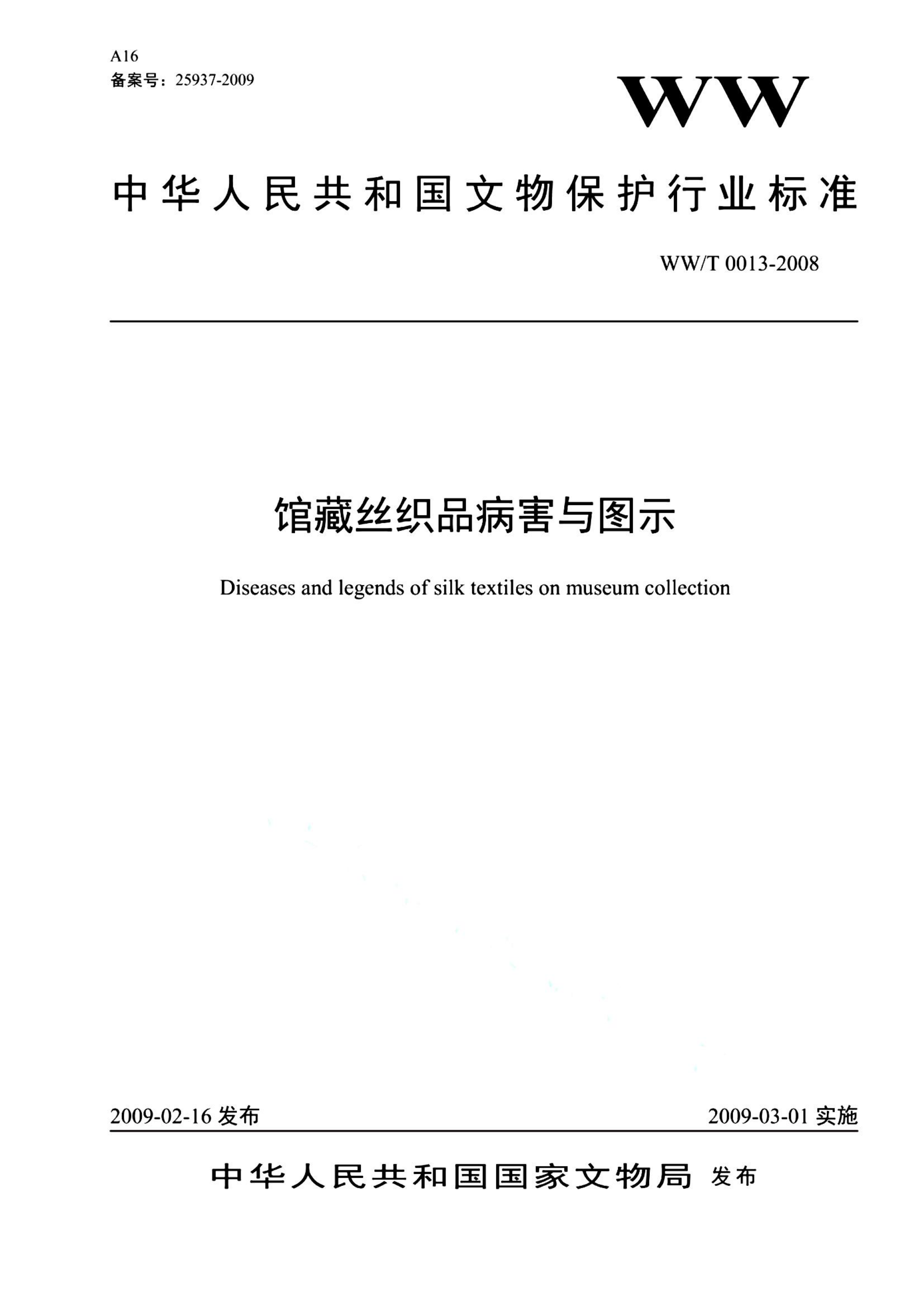 资源详情图